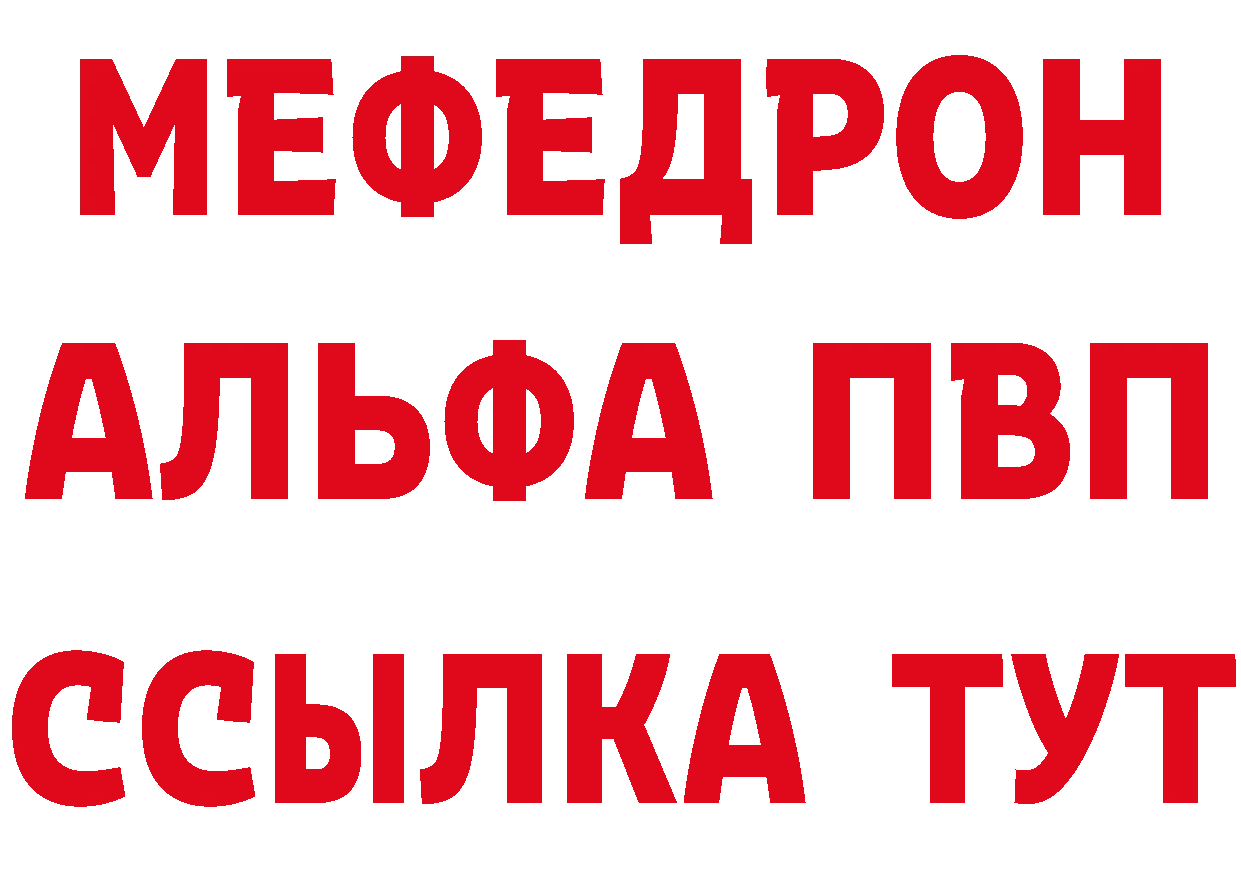 КЕТАМИН VHQ зеркало это гидра Славянск-на-Кубани