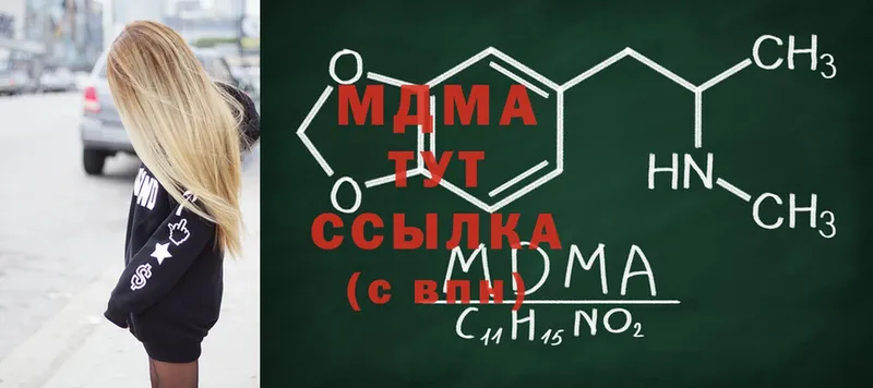 блэк спрут рабочий сайт  Славянск-на-Кубани  MDMA молли 